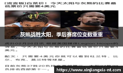 zoty中欧
