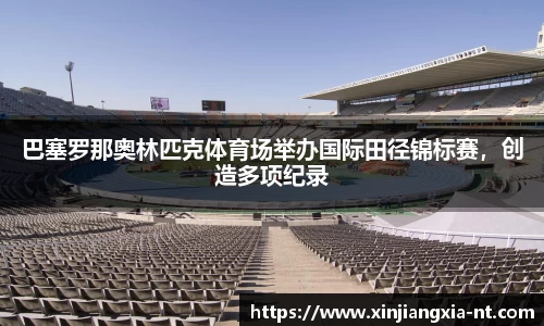 zoty中欧