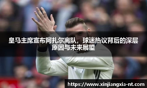 zoty中欧