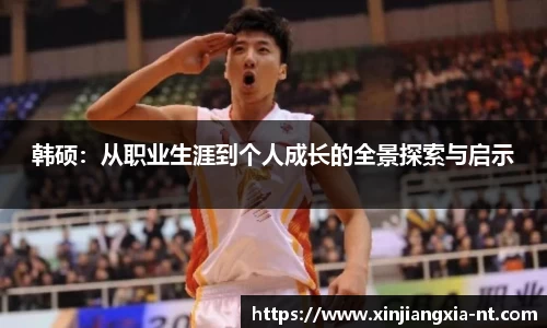 zoty中欧官网