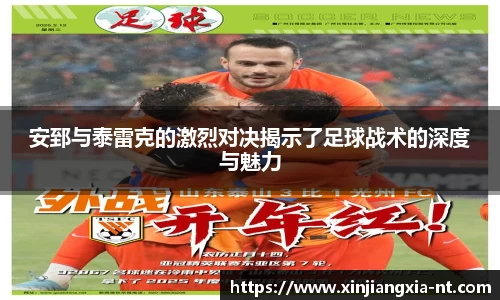 zoty中欧
