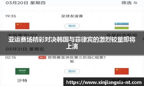 zoty中欧