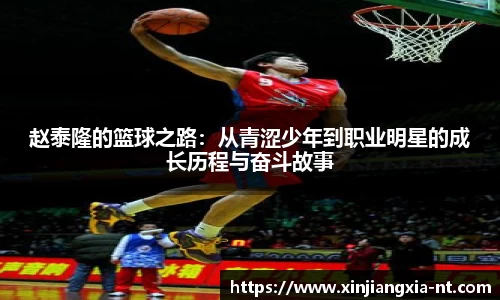 zoty中欧官网