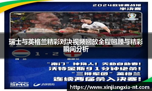 zoty中欧官网