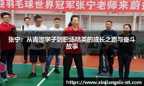zoty中欧