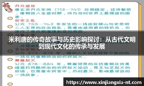 zoty中欧