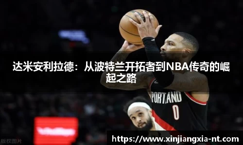 zoty中欧