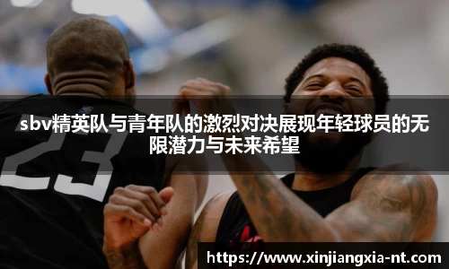 zoty中欧