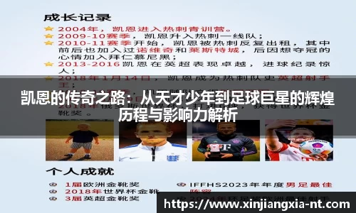 zoty中欧