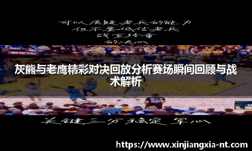 zoty中欧