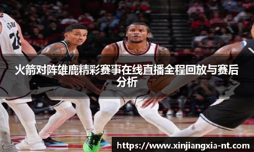 zoty中欧官网