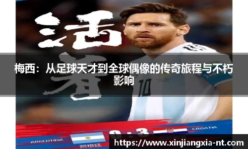 zoty中欧