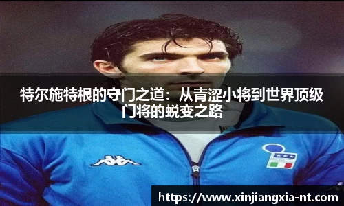 zoty中欧官网