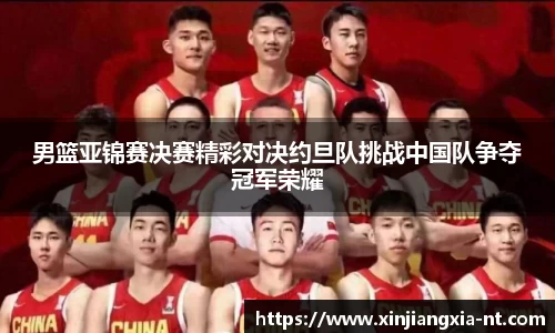 zoty中欧