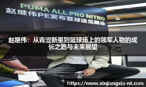 zoty中欧