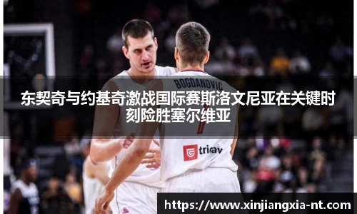 zoty中欧
