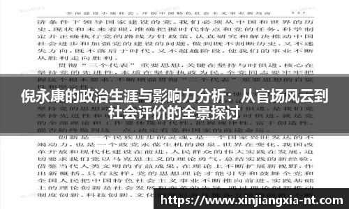 zoty中欧官方app下载