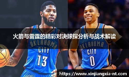 zoty中欧