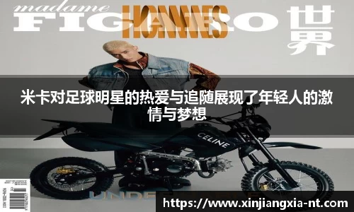zoty中欧