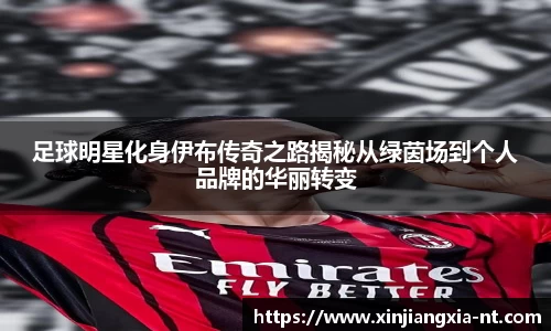 zoty中欧官方app下载