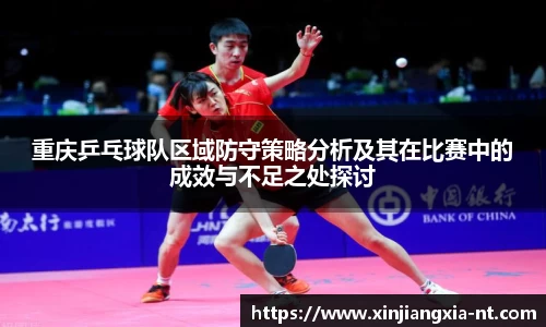 zoty中欧官方网站