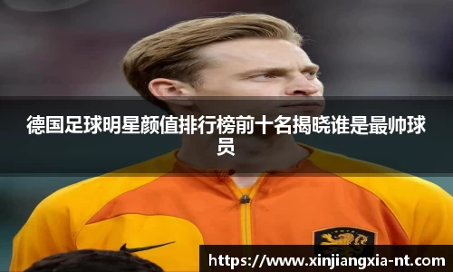 zoty中欧官方网站